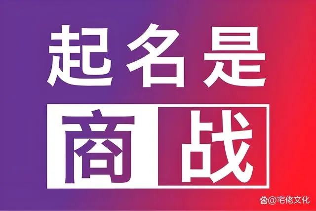爆款店铺名字背后的秘密：这样取名更吸引人