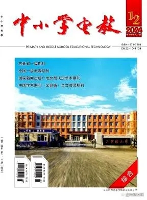 省级优秀电教类期刊《中小学电教》，核心期刊
