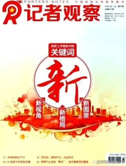 微信截图_20240527210834.png