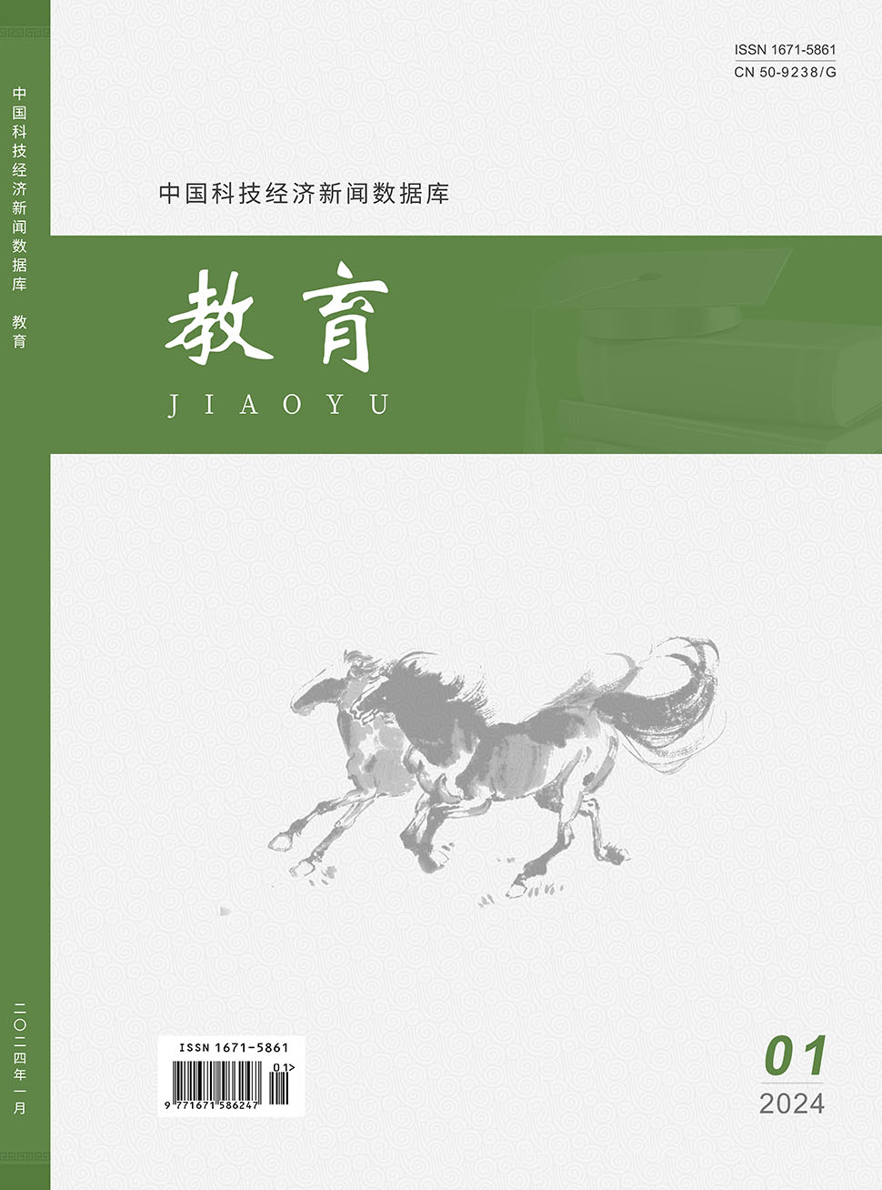 教育+1.jpg
