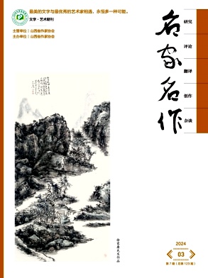 mjmz202407.jpg
