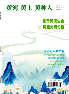 bebb1ccbd26c08cafa9ad685f11bf727_HHHR202405.jpg