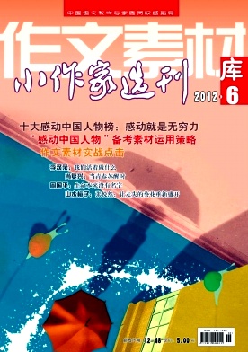 xzjk201206.jpg