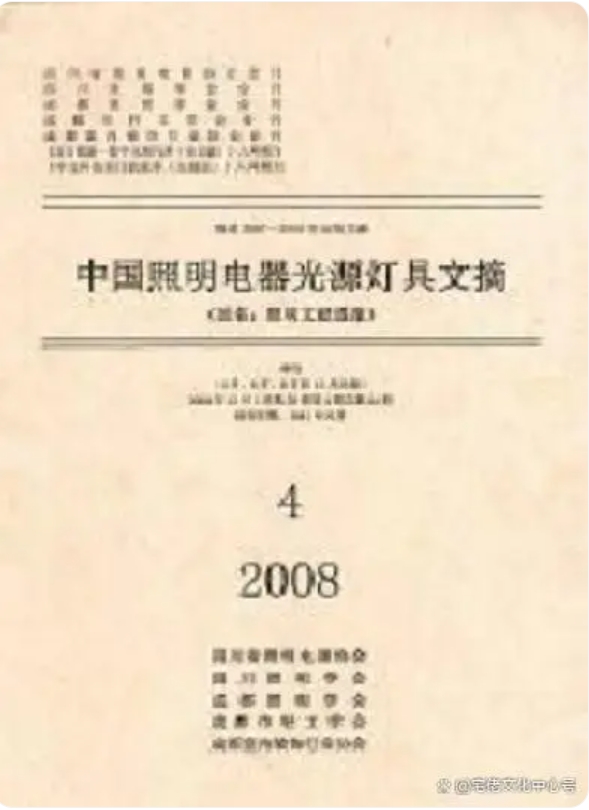 微信截图_20240606194125.png