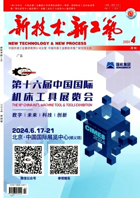 8329afde304e412c965f0c3435a322c3_XJXG202404.jpg