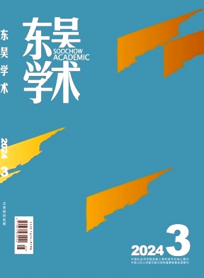 7d49e41fa40d5e838be4e8a53e89742e_DWXS202403.jpg