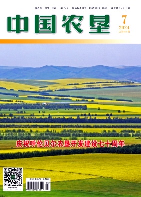 36321ed86b9d90794dd08f4288ae271c_ZGNK202407.jpg