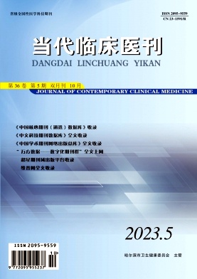 e6c8fadffc1467be7d2ec5a03a6de454_GQYK202306.jpg