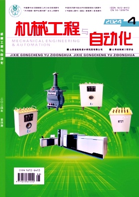 9a2b29e38cb565c7d3864f4028cb5399_SXJX202404.jpg