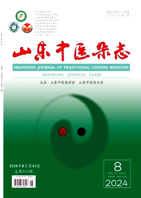 b3a3dcd7720fcb00f1b3a2361c165401_SDZY202408.jpg