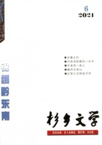 b74b72edcc2454c98b620c2a3743a7a3_28776_15cce.jpg_200x284.jpg