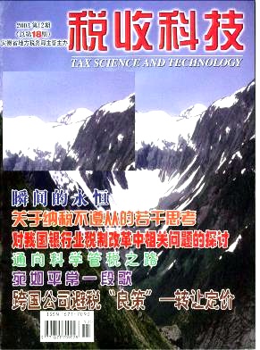 c18fc80b68028be150aaa2ce7010f631_KJSS200312.jpg
