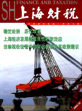be79ddfac3a8ba30a75b2f96e3ecf5e9_SHCS200312.jpg