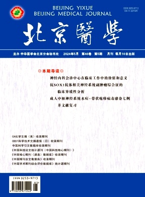 be5c2d797245d31cff34d3f067de31e3_BJYX.jpg