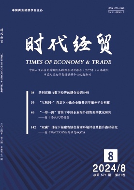 fcfaf56cd7e0cab4b3ff943dbc96f62c_SDMJ202408.jpg