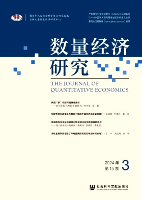 d97679b6587a8c1b289c669449f9771a_JDSJ202403.jpg