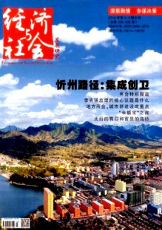 8d41b312ea08f193b787adc181a1788c_31e80_be4f.jpg_230x326.jpg