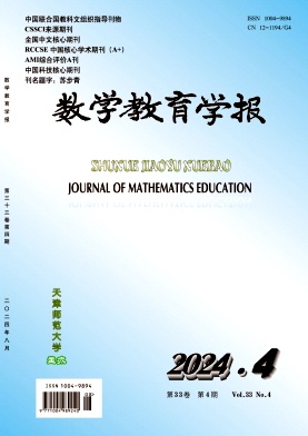 beddb055fde534937ea44fd9821e9281_SXYB202404.jpg