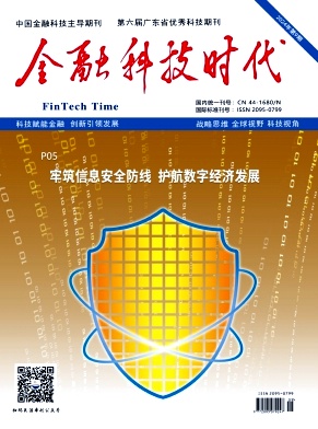 ef4a08272870ca27fda82669b186f106_HNRD202409.jpg