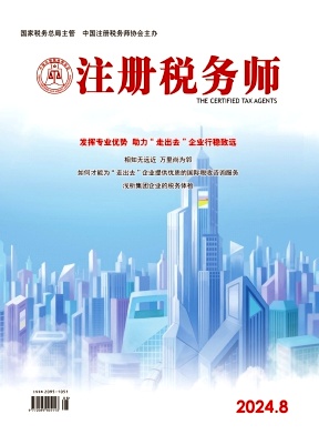 acc2cf9331a2ac76e5d3ebc35c78c987_ZCSW202408.jpg