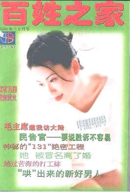 509de585a83c8ee808a066b55a3b9767_1696841042186024.jpeg