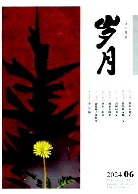 e7b7a56513d467a5c394ee15d4ee8213_SUIY202406.jpg