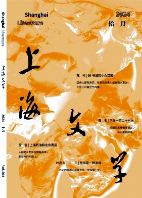 9c5e2c6c2310463ac4d062cde8788c1d_SHWE202410.jpg