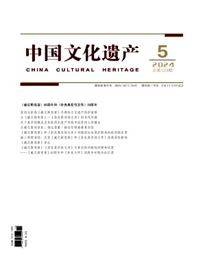 dd9231532a09f3f84661adc87b52cd26_CCRN202405.jpg