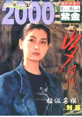 a994cd66e38d2c1fd68cff0a894c88b9_NJSZ2000Z2.jpg