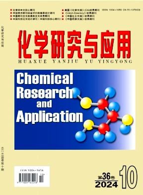 6b7ead5d7ed1000d247c7da657b7e963_HXYJ202410.jpg
