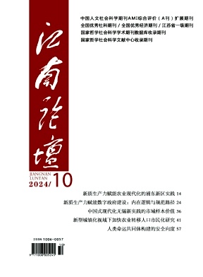 45dd13fa82dce5c3c9dd8d0e156f8cfc_JLLT202410.jpg