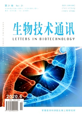 e417bb54331d49c3e8335ffdd56f5617_SWTX202006.jpg