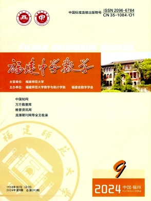 c56a6bbdca381e2c0fe3df9f5611828a_FZSX202409.jpg