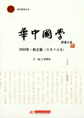 66db04757c9308098d9d64f294d4b938_HZGX202002.jpg