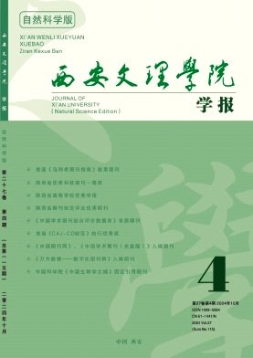 1e0f973261cb2b65a4366d02222dc944_XAJY202404.jpg