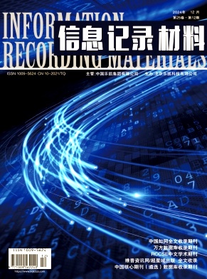 ebae33175c26fb32b33a05c8980238b5_CXJL202412.jpg