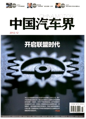 ebbec76100d56b8f71b828f42acedec5_ZGQC201212.jpg