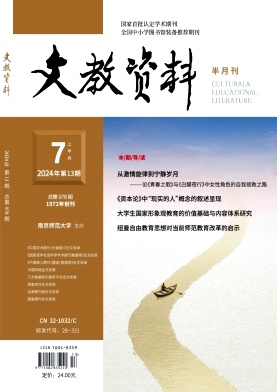d1ce892dd8cd15ea899b7b9143fe9627_WJZZ202413.jpg