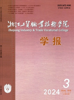 ee1df1ae861013f50eb86b2fbf30af61_ZJGM202403.jpg