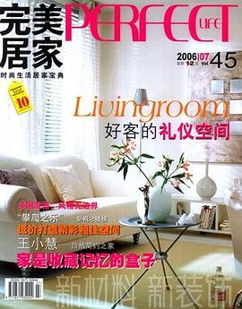 2cb22c958d29d9635646a187efd3c6b1_s1794524.jpg