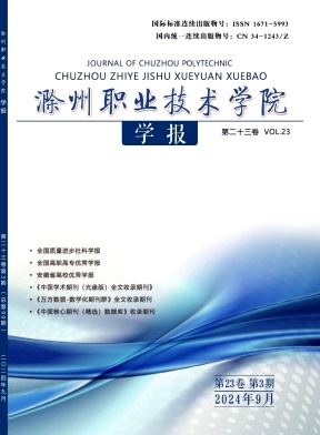 b3fbce1f816fcaa21fe2ab5a568bd905_CZZJ202403.jpg