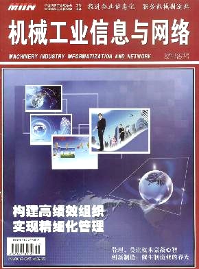 fed558f580af783c891d8be28b9190ee_JXGX200906.jpg