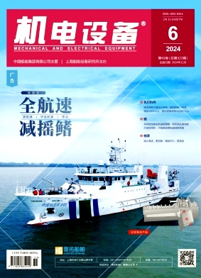 ff20bac2c9e7f5fd4b802297f9130e4d_JDSP202406.jpg