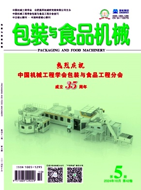 e54e01660d998d1cfb00f822a68d9755_BZSJ202405.jpg