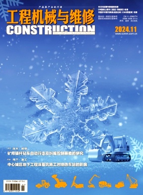 c29eefc73bede9b063655b963c0acbe4_GCJW202411.jpg