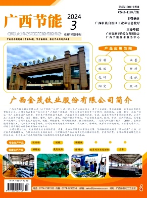 cf2d75a3921b1c9da9698f38dc55a3f0_GXJL202403.jpg