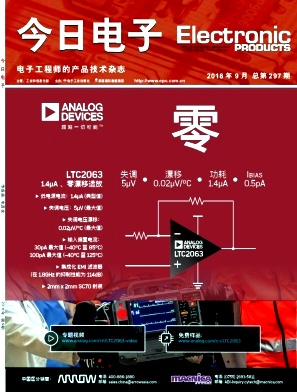 adc3dea668e60a2c6420e9a515648e16_DZJR2018Z1.jpg