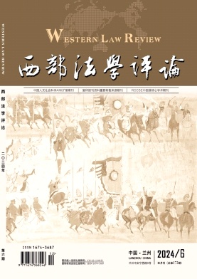 e50d45da92808561bb7566ab284f84b5_GZCJ202406.jpg