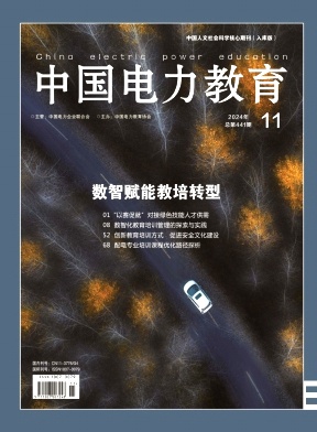 c833cb893555071b24f29f86be81f727_ZGDI202411.jpg