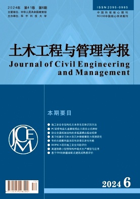 169b79ace0fea868c9d5c75c02503eed_WHCJ202406.jpg